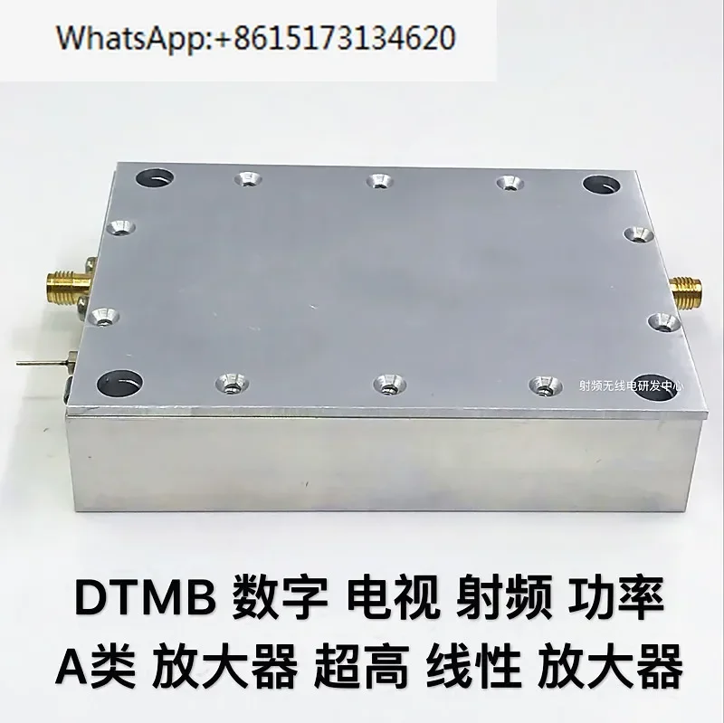 DTMB digital TV RF power Class A 1W amplifier ultra-high linear amplifier