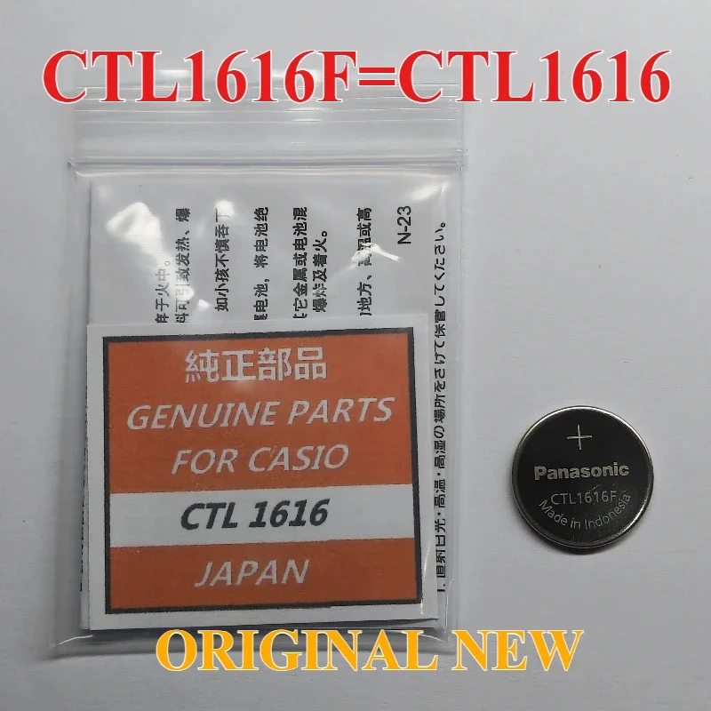 Original New CTL1616F CTL1616 CTL 1616 Solar Energy Rechargeable Battery New Solar Wiederaufladbare Battery Capacitor