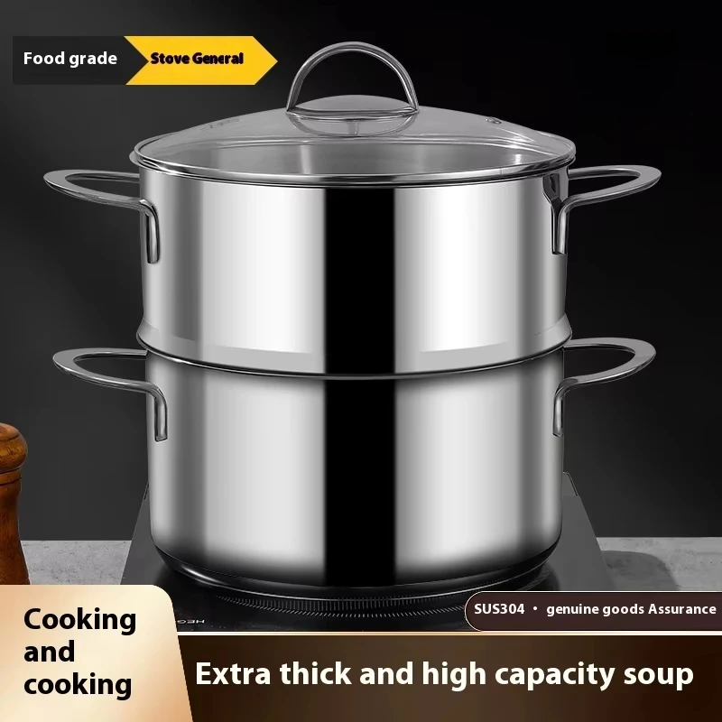 Stainless steel household steamer large-capacity multi-in-one multi-functional soup pot binaural thickening design