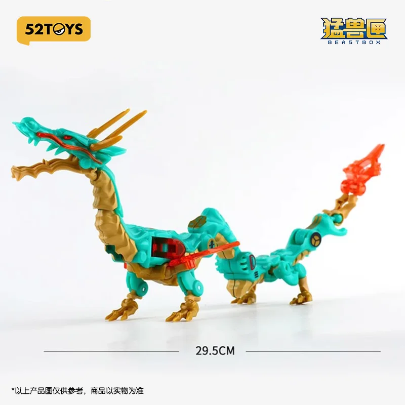 Original 52 juguetes serie de cajas de bestia bestia mítica china dragón cian deformado modelo ensamblado marea jugando figura de acción para niño