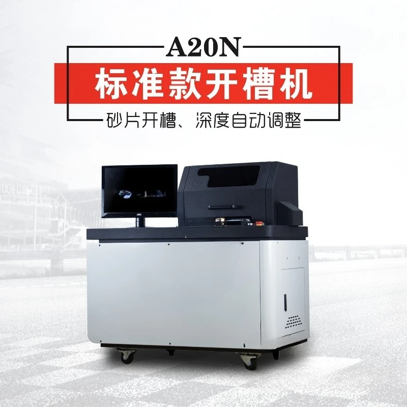 Automatic CNC stainless steel iron sheet grooving machine bending machine advertising word grinding wheel saw blade
