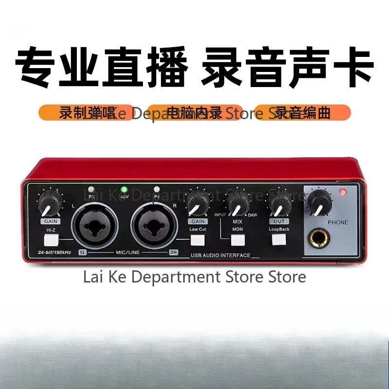 Professional External USB Sound Card for Live Streaming Singing Karaoke Studio Recording Compatible with Smartphone and Computer
