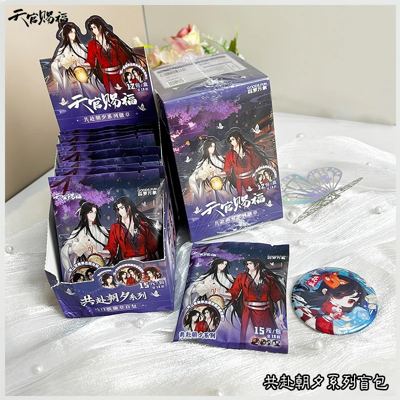 

Tian Guan Ci Fu Daily Life Together Blind Box Iron Art Badge Anime Collectible Surprise Pin Accessory Heaven Official’S Blessing