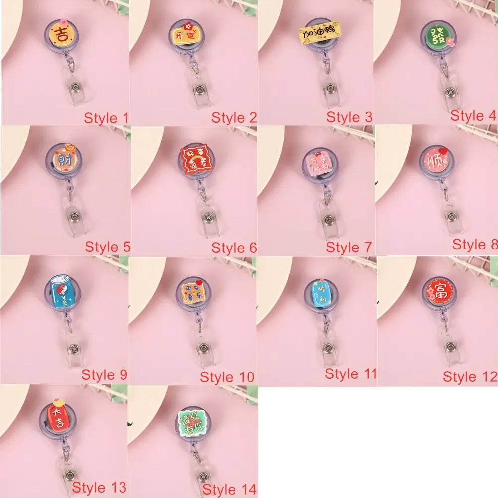 พวงกุญแจที่ใส่บัตรประชาชนรูปการ์ตูนน่ารักหัวเข็มขัดที่สตาร์ทมอเตอร์ไซค์ที่ยึดป้ายพยาบาลแบบยืดหดได้ทำจากอะคริลิกน่ารัก