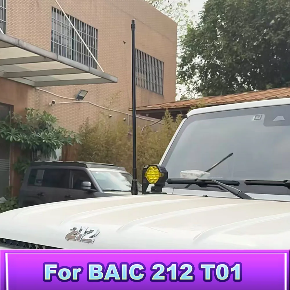 Thickened Height Limit Measuring Antenna, External Decoration Modified Accessory For BAIC 212 T01 2024-2026