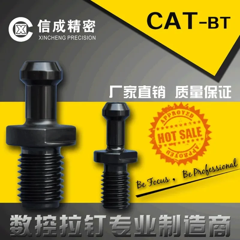 2026 HOT SFX tool holder pull nail CAT-BT numerical control machining center plus hard tie rod numerical control knife