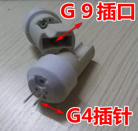 10pcs/lot G4 To G9 Converter adapter Lamp holder G9 G4 Converter Lamp Holder For DIY Lighting Lamps