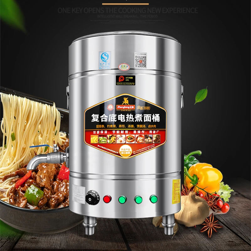 Электрическая гарячая кастрюля 60-100 л, газовая электрическая плита, ведро для приготовления пищи с композитным дном, антипригарная бочка, бочка для лапши Мала Тан