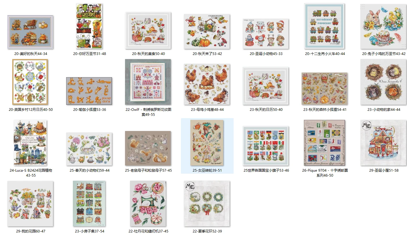 

Cross Stitch Kits Craft Embroidery DIY Needlework Cross Stitch set Aida 32CT/28ct Metalllic aida The Little Animals in Spring