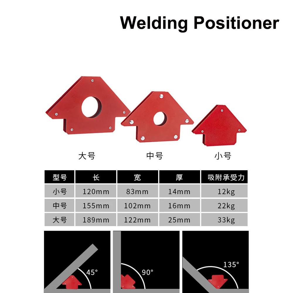 Positionneur de soudage magnétique de bain, support d'aimant biseauté à angle droit multi-angle à 90 degrés, artefact d'outil auxiliaire de soudage