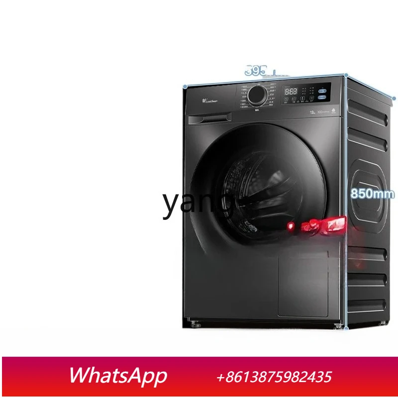 LH   drum washing machine household fully automatic 12kg large capacity washing and drying integrated