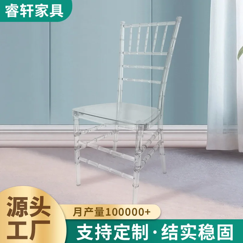

Simple plastic bamboo chair transparent, white pc resin bamboo chair, acrylic crystal hotel dining chair PC wedding