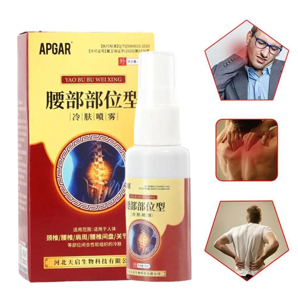 5pcs Lumbar Spine Pain Relief Spray Herbal Acting Soothing Spray For Sprain Knee Waist Rrheumatoid Arthritis Cold Gel Spray