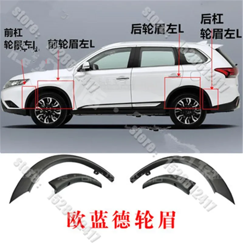 for Mitsubishi Outlander 2016 2017-2021 ABS Car Wheel Fender flares Wheel Extension Wheel Arches Plastic trim Car Accessories