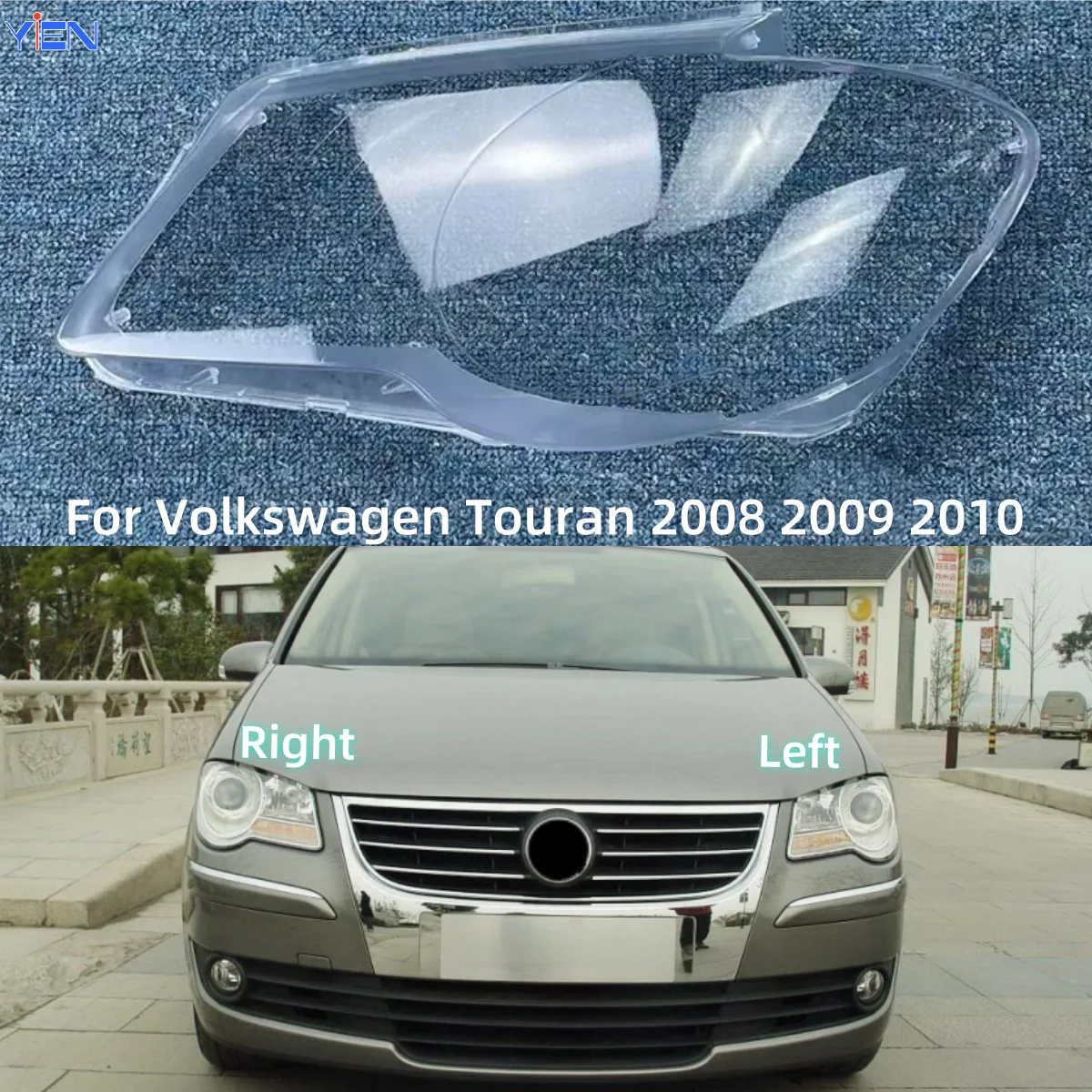 

Для Volkswagen Touran 2008 2009 2010, автомобильные аксессуары, фары, стекло с использованием прозрачного ПК, производство пластикового сырья