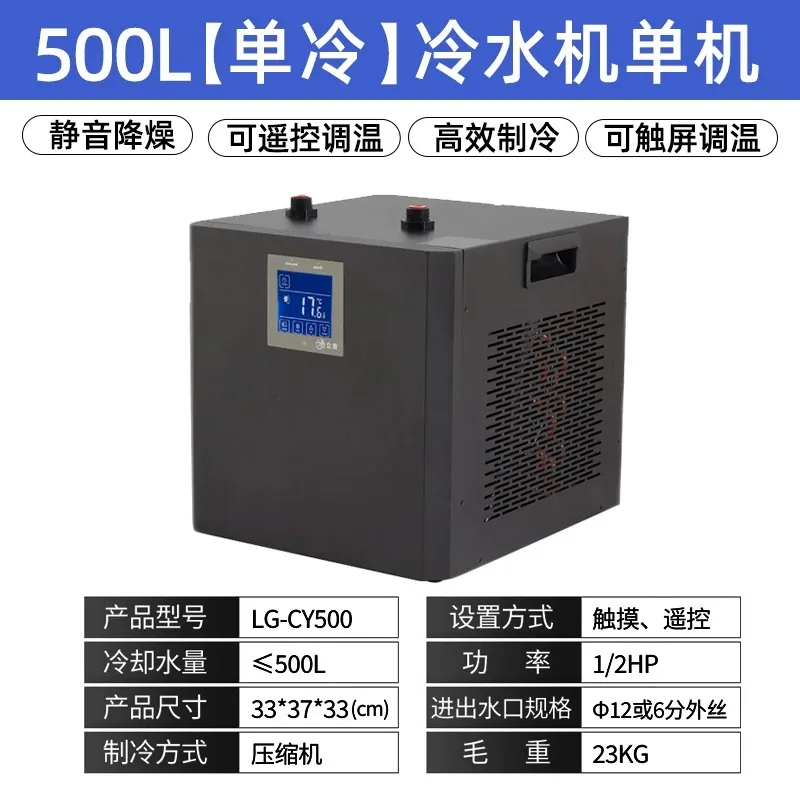 Manufacturer Cold  Plunge Chiller Cooler Tub Recirculating Fitness Recovery Bath with Chiller