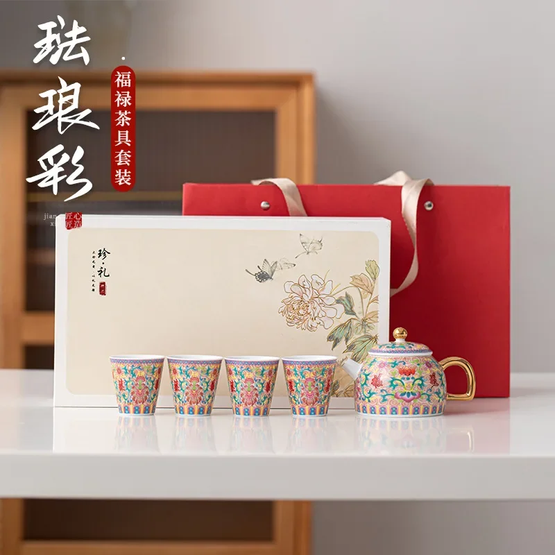 Tea Ceremony Set Luxury Unique Set Chinese Enamel Colorful Tea Set One Pot Four Cups Kung Fu Tea Set Teapot Teacup Business Gift
