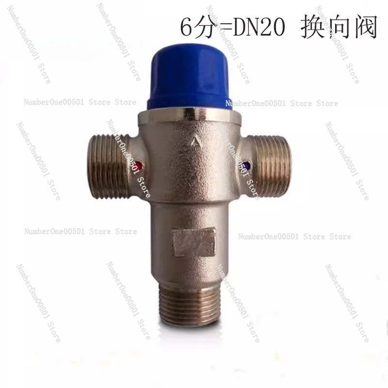 Brass thermostatic directional valve, solar automatic switching valve 4 six points gas water heater three-way pipeline diversion