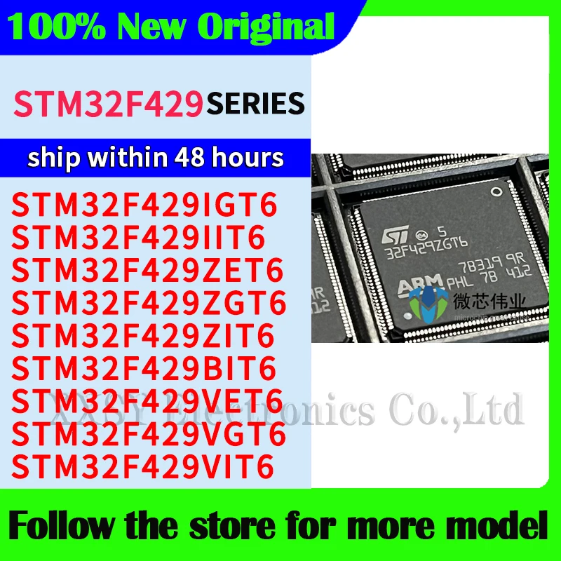STM32F429IGT6 STM32F429IIT6 STM32F429ZET6 STM32F429ZGT6 STM32F429ZIT6 STM32F429BIT6 STM32F429VET6 STM32F429VGT6 STM32F429VIT6
