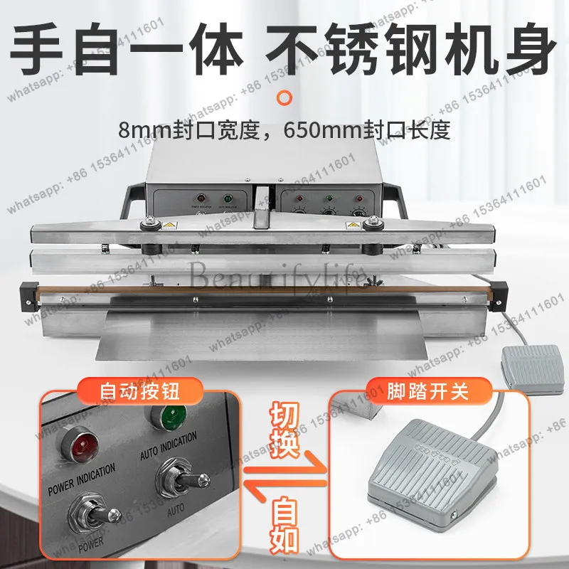 Automatic sealing machines, commercial small household stainless steel sealing machines, aluminum foil plastic