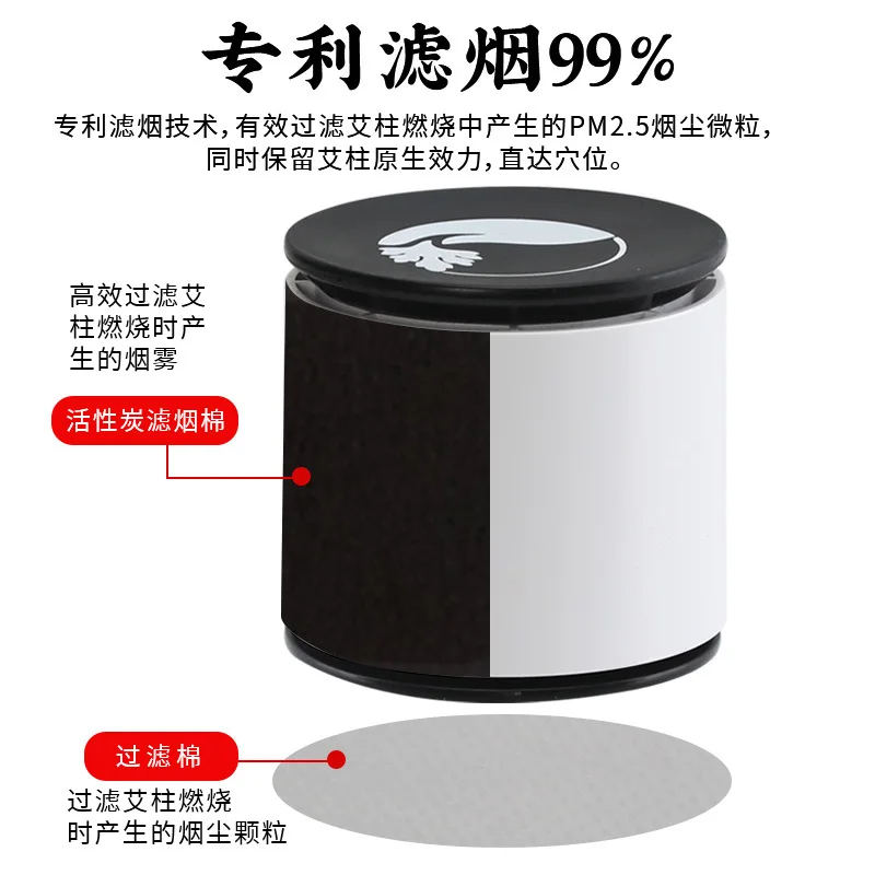 스마트 눈 뜸 도구 뜸 항아리 눈 관리 따뜻한 뜸 마사지 훈증