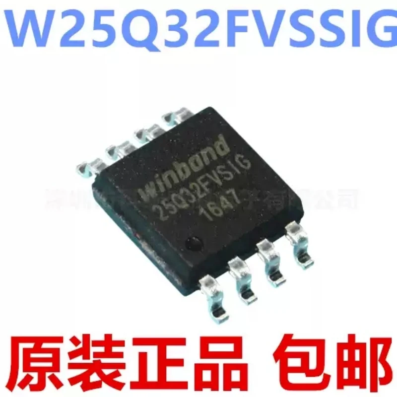 Brand new original W25Q32FVSIG 25Q32FVSIG SMT SOP-8 memory IC chip