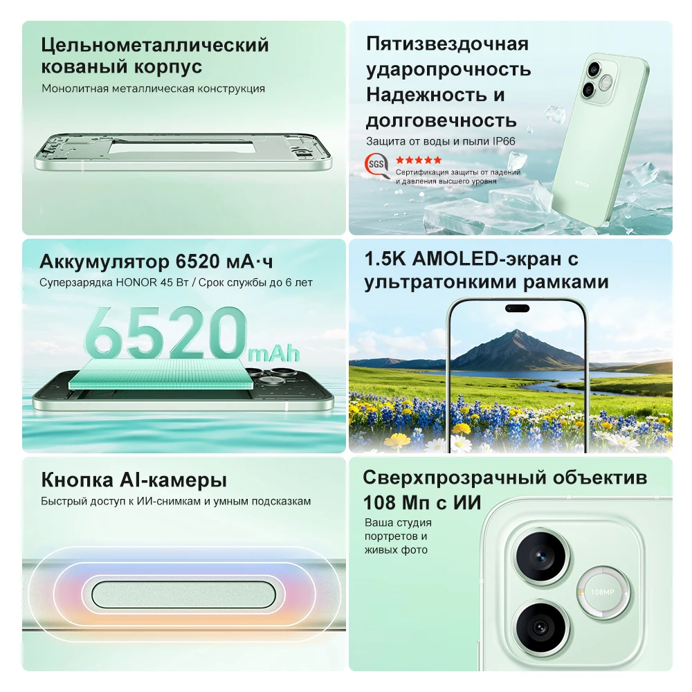 HONOR 600 Lite Global Version 5G Smartphone 6.6