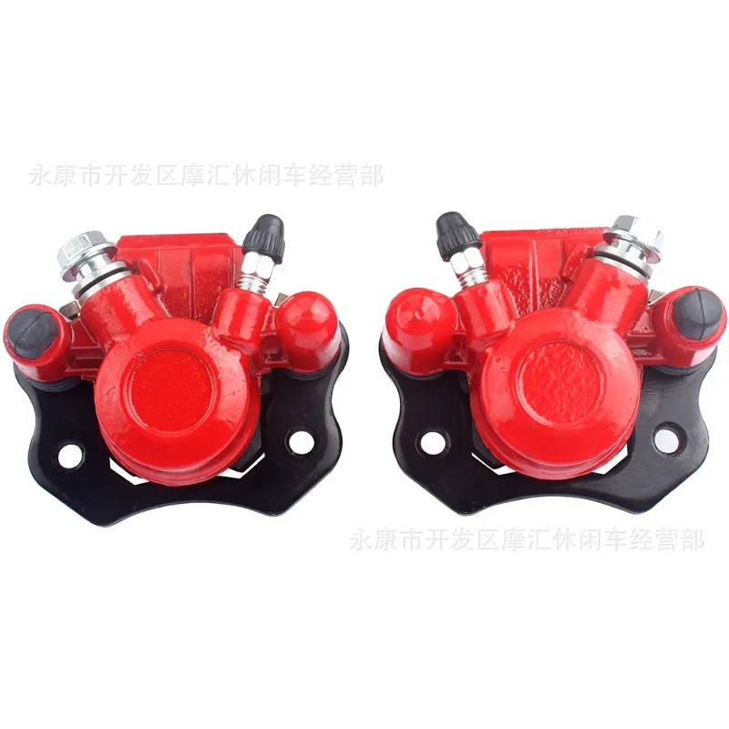 ATV Quad Sand Kart Kart Drift Car 50CC-250CC Disc Brake Pump Caliper Front and Rear Brake Lower Pump