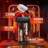 OVONIC 150C FPV 4S 6S Lipo 650/850/1050/1200/1400/1480/1550/1800/2200mAh Freestyle Flying 5 inch Lithium Battery