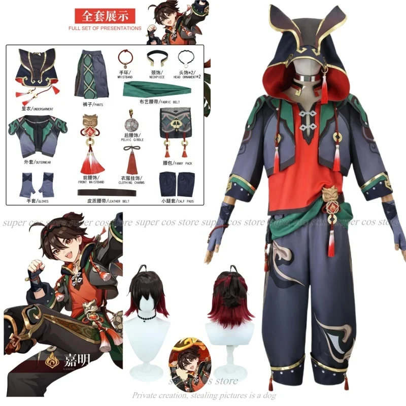 Игровой костюм для косплея Genshin Impact, униформа, парик, аниме, костюмы на Хэллоуин в китайском стиле, одежда в стиле аниме