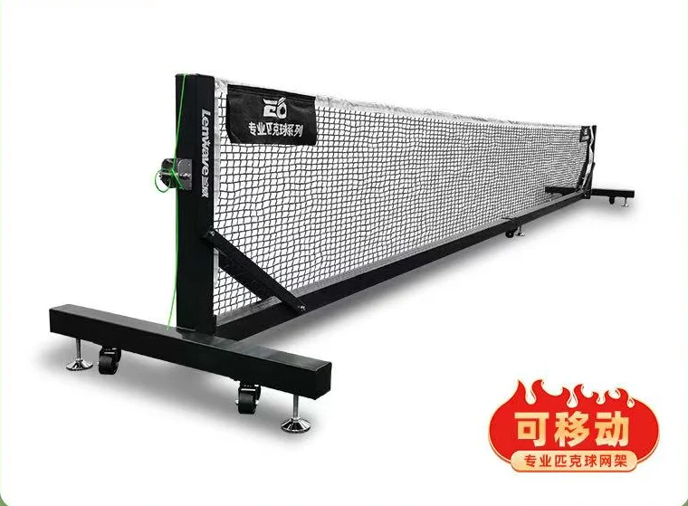 Removable High-quality Durable Portable Pick-up Net, Foldable Design, Suitable For Club And Family Training And Entertainment