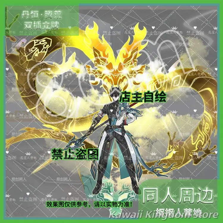 

Honkai: Star Rail Dan Heng игра аниме косплей акриловая подставка модель тарелка декор стола стоячий знак настольный