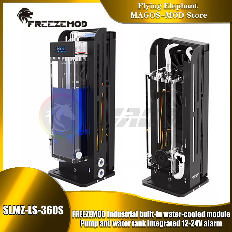 FREEZEMOD Industrial Built-in Water Cooling Module AIO Water Pump + Reservoir + 360 Radiator, 12-24V Alarm, SLMZ-LS-360S