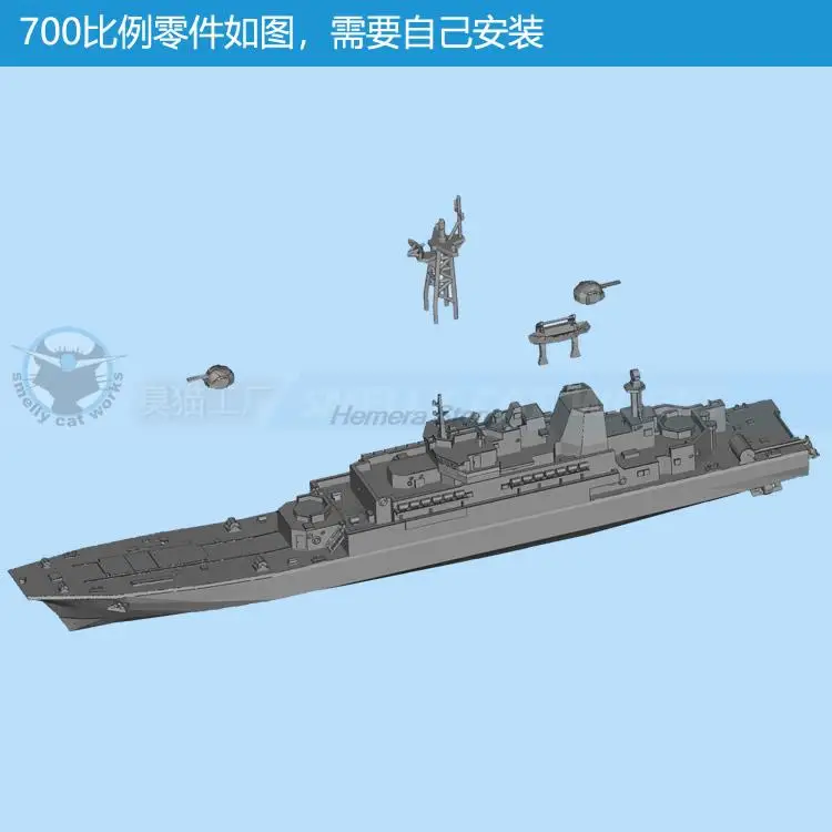 Soviet Toad Class 775 Tank Landing Ship 1/2000/1250/700 Resin 3D Printing Ship Model Homemade Assembled Fleet Toy Model Hobby