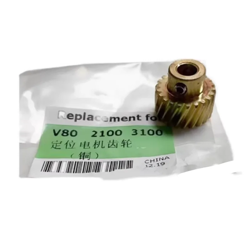 2X T16 T22  Pre-Registration Drive Motor Gear For Xerox V80 V180 V2100 V3100