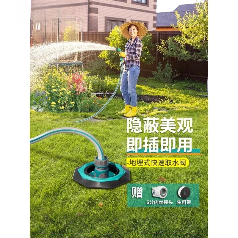 Buried garden quick water intake valve Garden lawn watering 6-minute water intake lawn ground plug connector