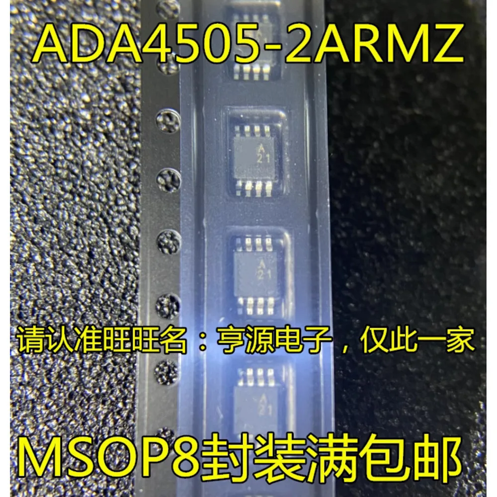 

ADA4505 ADA4505-2ARMZ A21 Power Relay