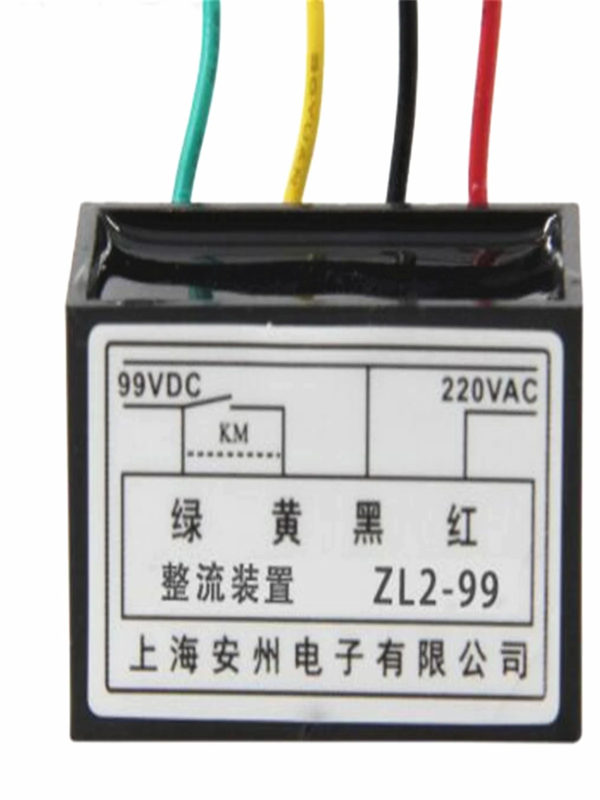 5pcs 4 Wire Half Wave Ballast Device Motor Brake Fast Rectifier Power Mould ZL-170-4 ZL2-99 ZL2-99-4