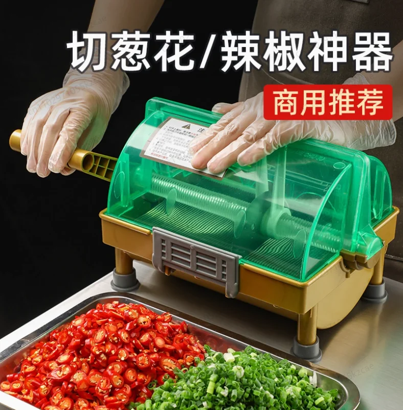 Commercial Multifunction Vegetable Cutter Machine, for Slicing Dicing Chives Onions Chili, Restaurant Canteen Tool
