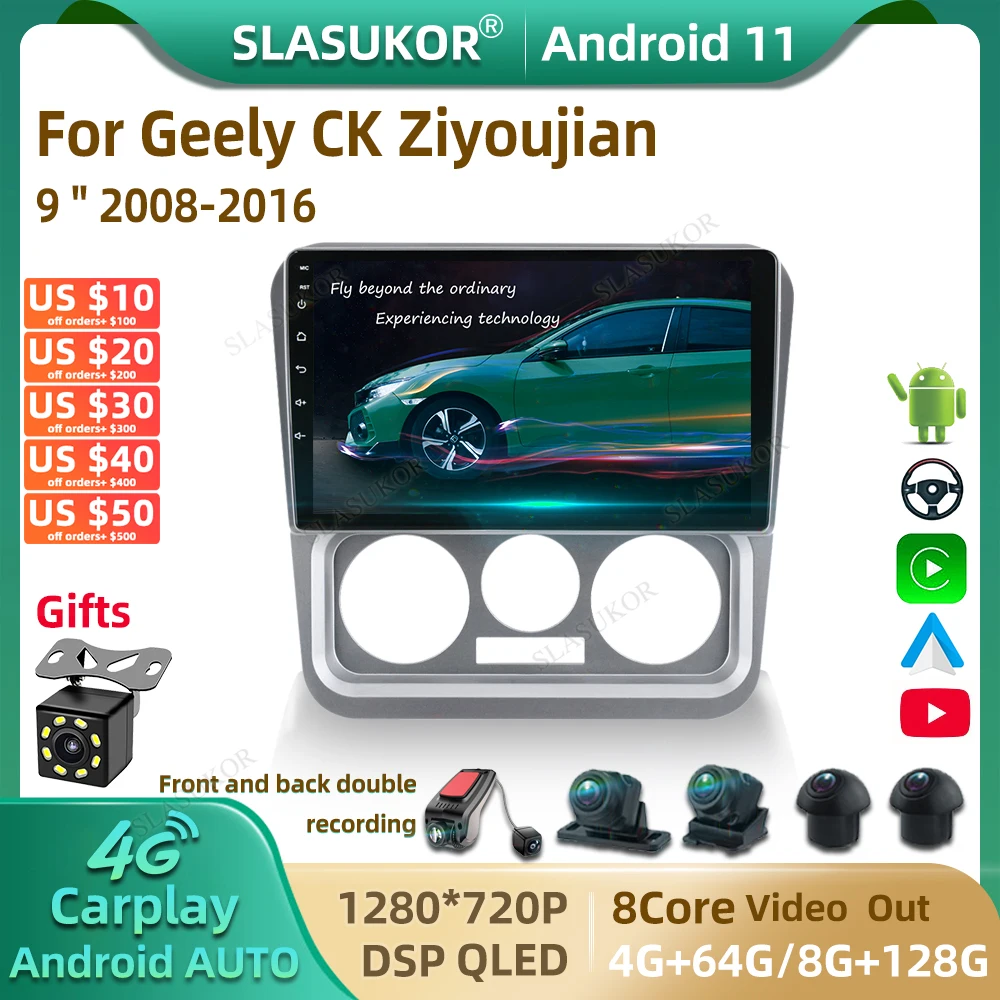 

9 дюймов для Geely CK Ziyoujian 2008-2016 Android автомобильное радио, мультимедийный видеоплеер, автомобильный аудио стерео плеер, навигация