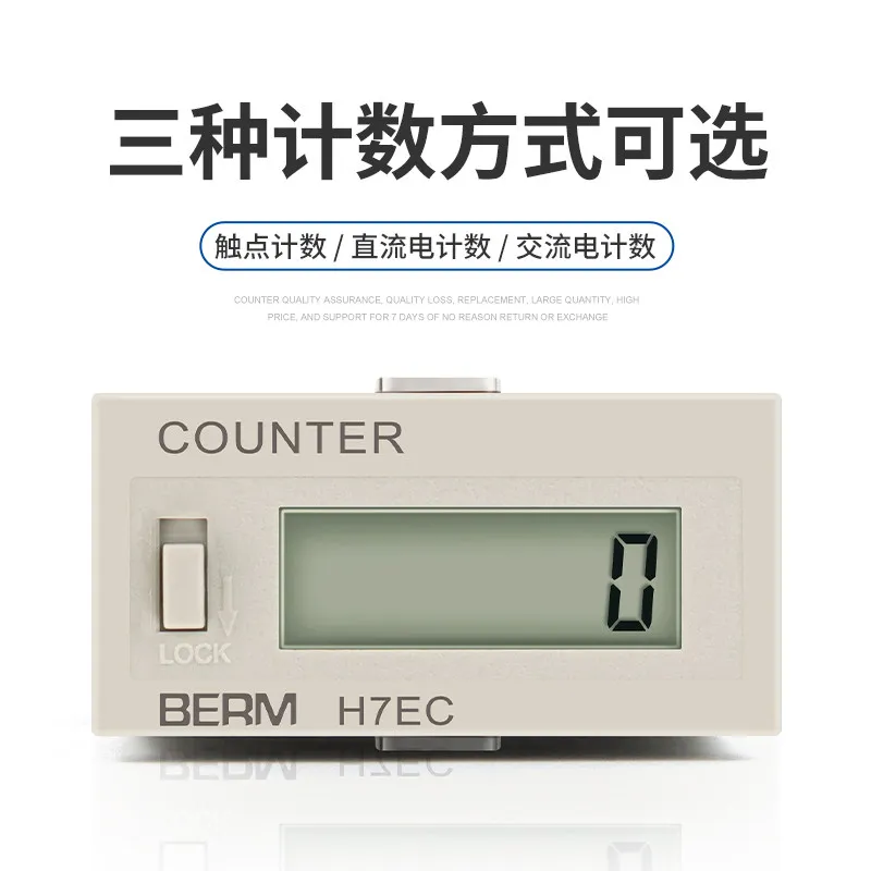 Digital display electronic counter H7EC-BLM BVLM Punch equipment power on and off frequency