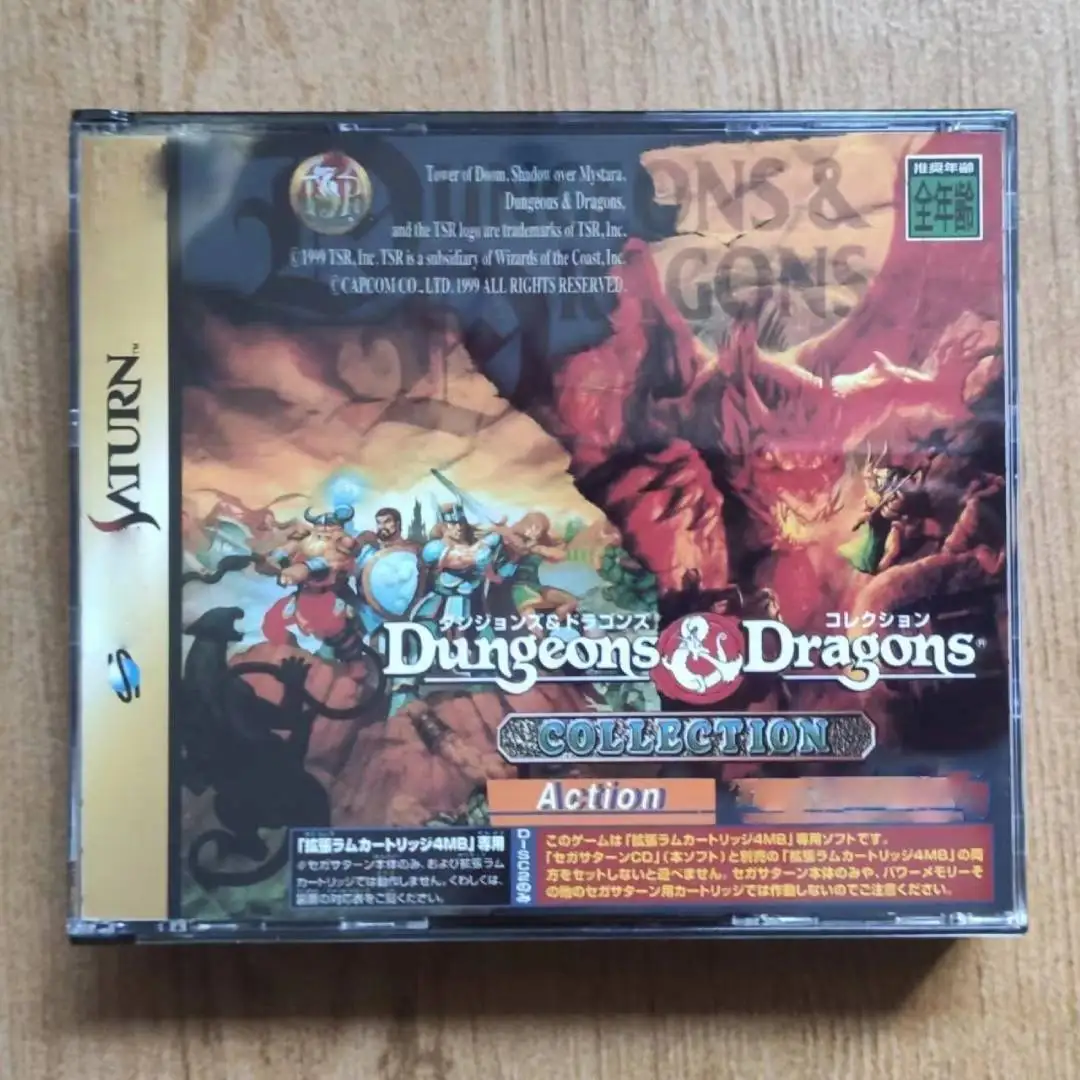 

Saturn Copy Disc Game D&Dragons With Manual Unlock SS Console Game Optical Drive Retro Video Direct Reading Game