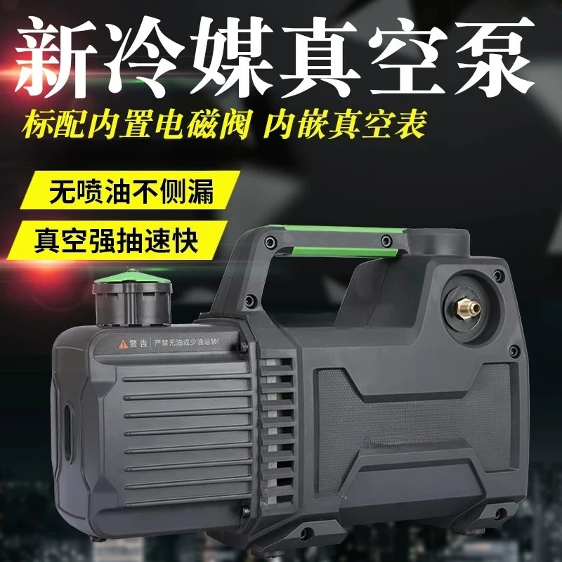 1‑4L Single‑Stage Vacuum Pump for AC Installation Maintenance, Lab Filtration & R410A Vacuum Packaging