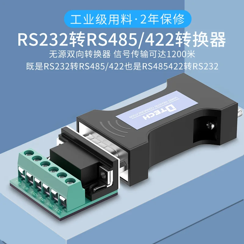 

RS232 to RS485/422 Converter Industrial Grade Passive Isolation Serial Port Protocol Module Lightning Surge Protection DT-9003