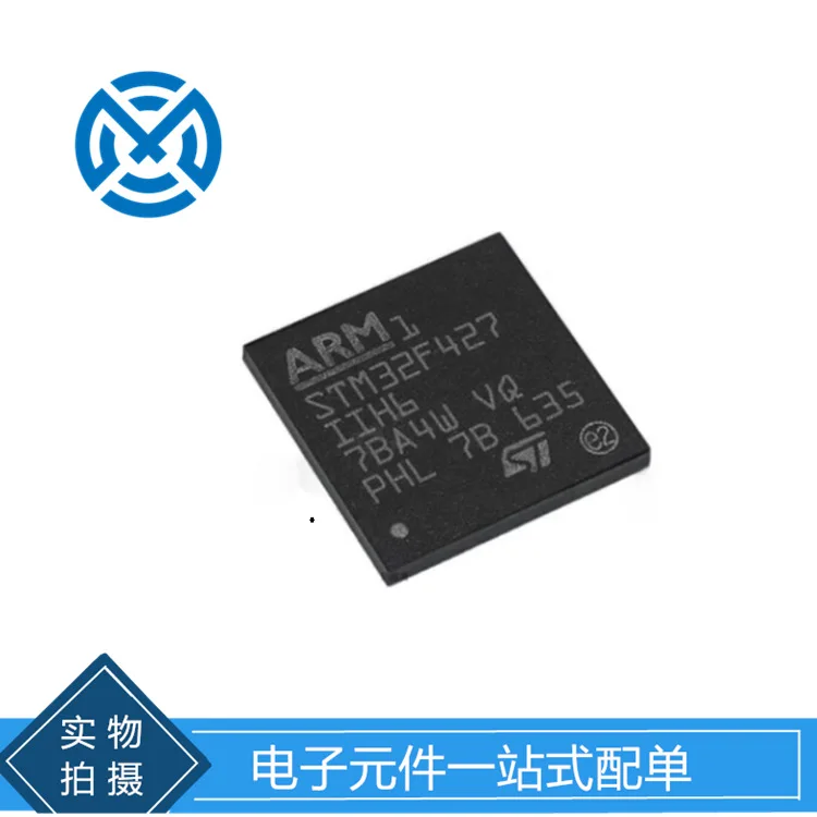 STM32F427IIH6/IGH6 Ultra-low power 2MB 168MHZ microcontroller chip MCU chip original