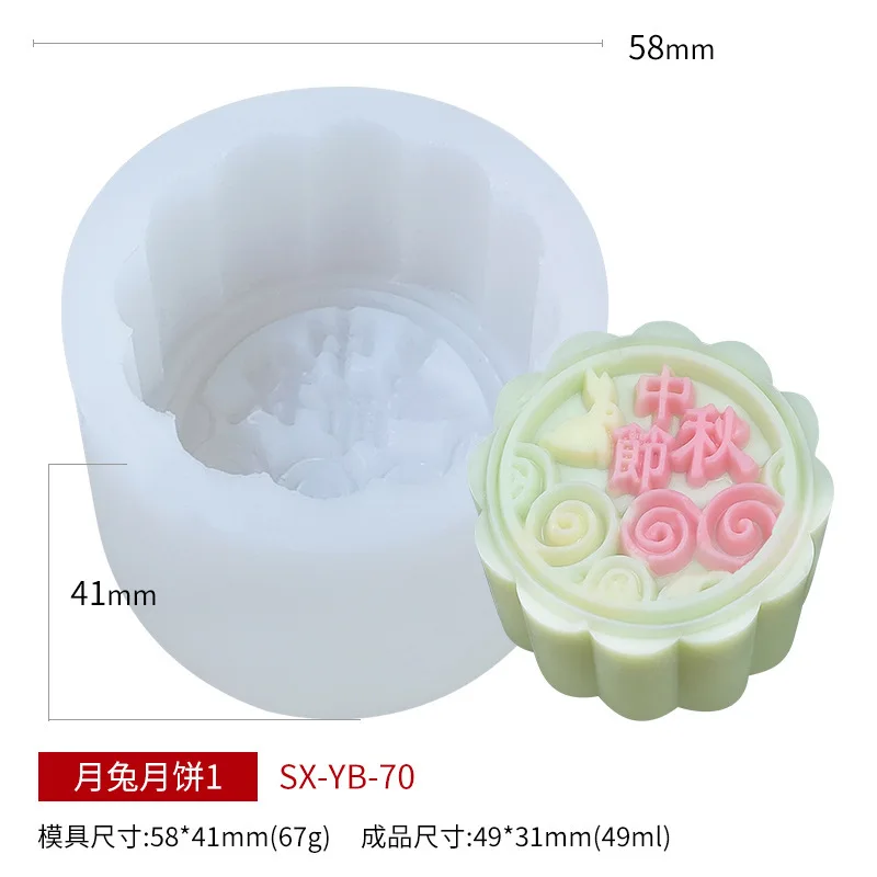 Moon rabbit portrait ice skin mooncake silicone mold creative multi-color Mung bean cake Jelly soap