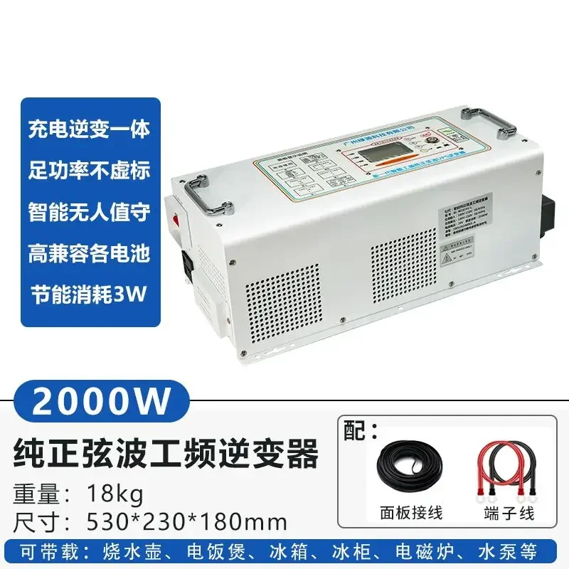 2000W full power RV conversion, 1HP air conditioner, pure sine wave inverter, high-capacity vehicle-mounted commercial inverter