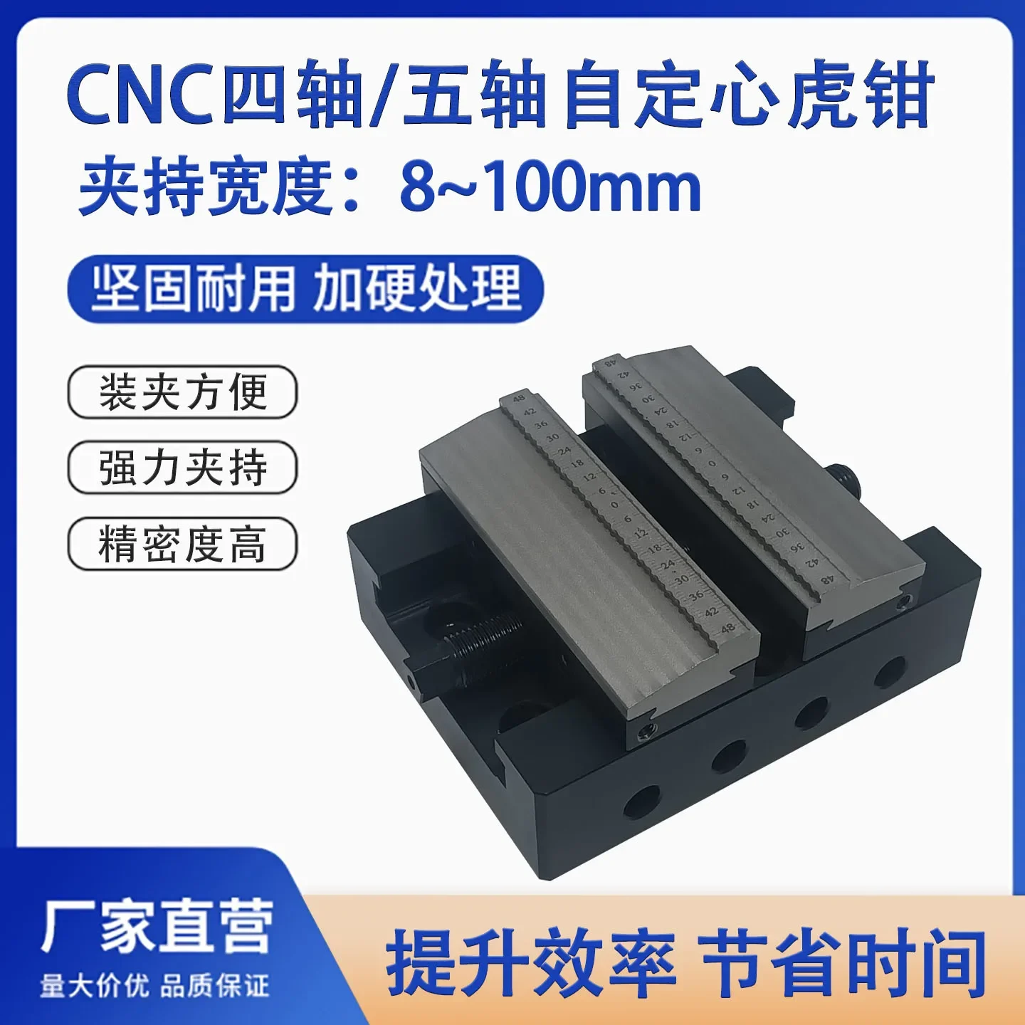 Five-axis self-centering vise quickly replacement, precision fixture, CNC machining machine tool zero-point positioning