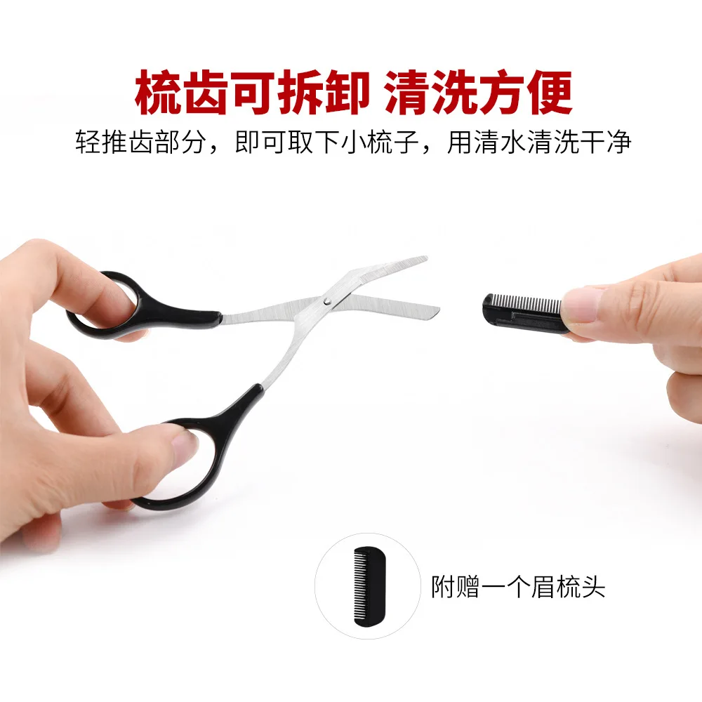 Eyebrow Trimmer Scissor with Comb Facial Hair Removal Grooming Shaping Shaver Cosmetic Makeup Accessories