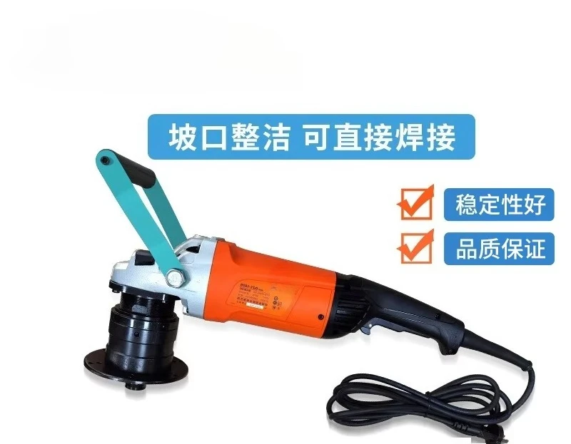 Multifunctional Curve Curve Beveling Machine Handheld Pipe Flat Stainless Steel Edge Milling Chamfering Machine